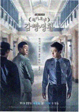 无声证人剧集剧照